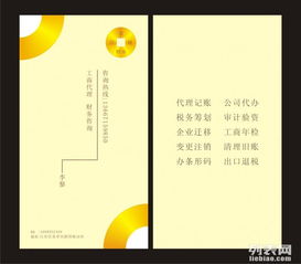 硚口區(qū)公司注冊(cè)全攻略 代辦、食品貿(mào)易與進(jìn)出口業(yè)務(wù)一站式指南